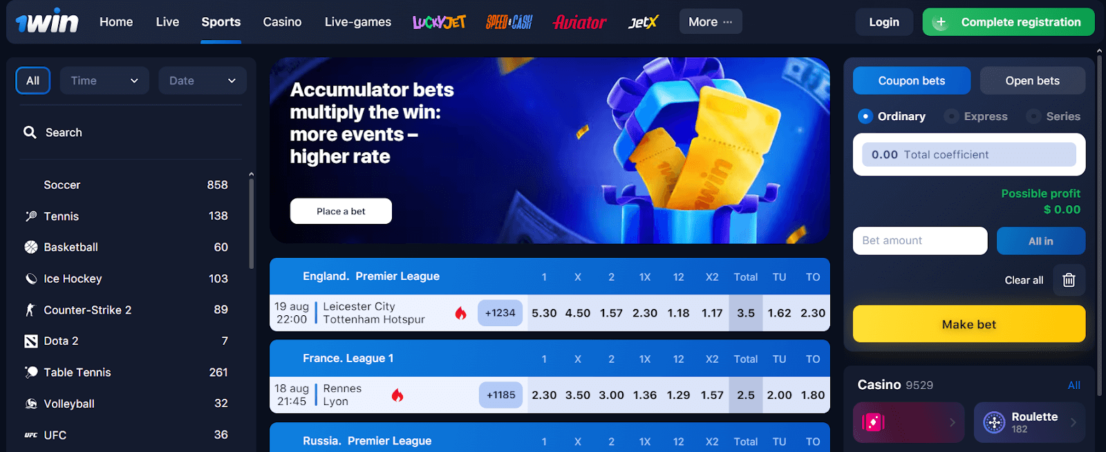 ставки на спорт 1win ставки на спорт 1win